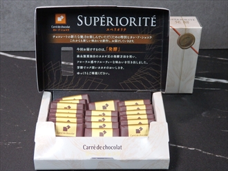 森永　カレ・ド・ショコラ　スペリオリテ　発酵