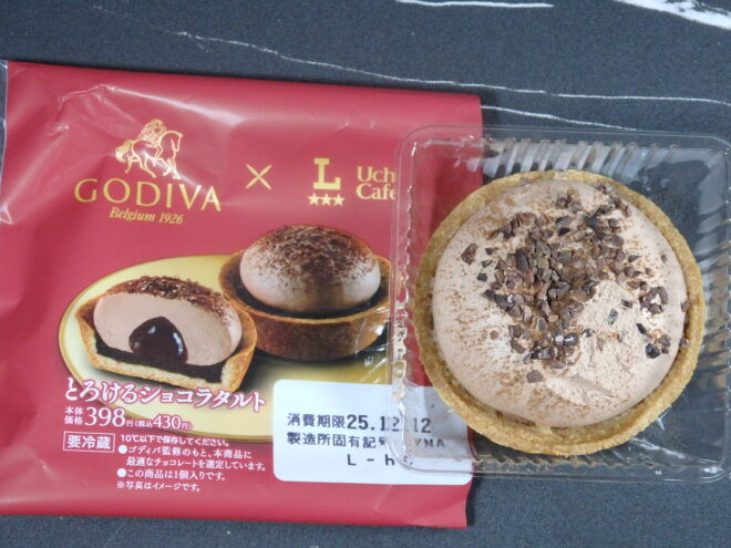 GODIVA x Uchi Cafe とろけるショコラタルト