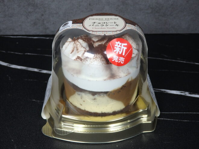 2025 ファミリーマート　ピエール・エルメ　アンソロジー監修　チョコレートバニラケーキ　実食レビュー