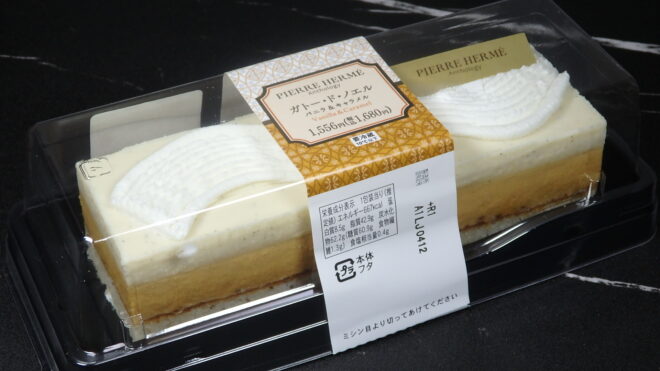 2025 ファミリマート クリスマスケーキ ピエール・エルメ アンソロジー監修 ガトー・ド・ノエル バニラ&キャラメル 実食レビュー